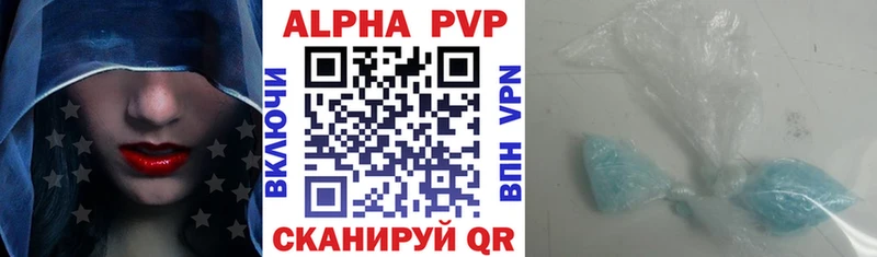 A-PVP СК ОМГ ОМГ ССЫЛКА Полысаево