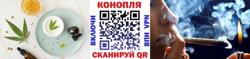 Cannafood конопля  Полысаево 