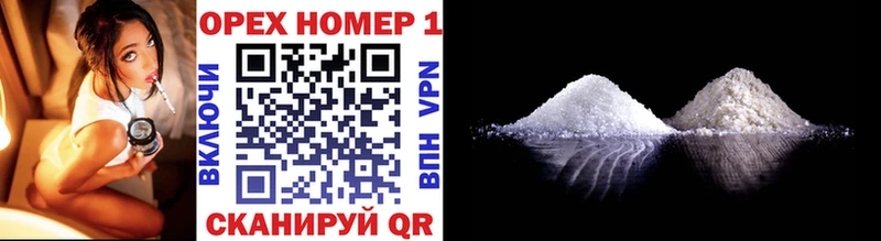 где можно купить Полысаево Кокаин FishScale