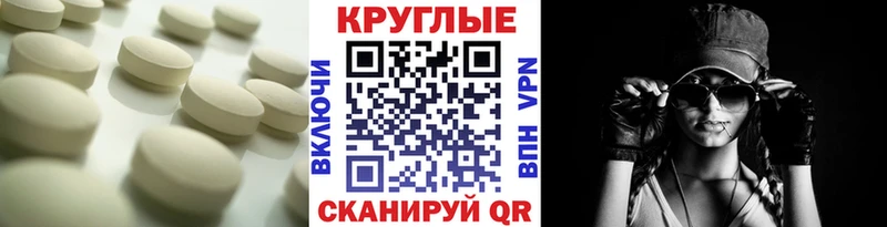 наркота  Полысаево  Ecstasy 250 мг 
