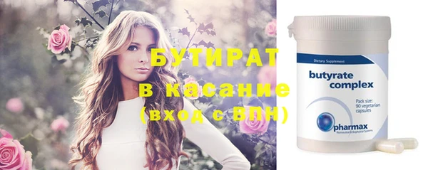 ECSTASY Баксан