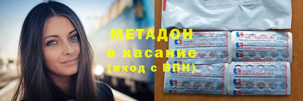 дистиллят марихуана Балабаново