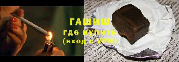 амфетамин Армянск