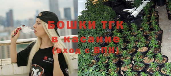 дистиллят марихуана Балабаново