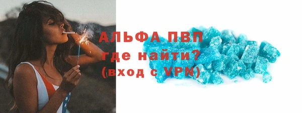 дистиллят марихуана Балабаново