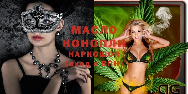 дистиллят марихуана Балабаново