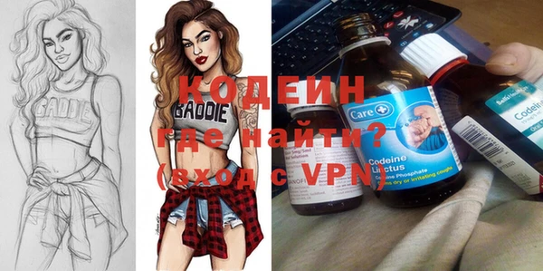 мефедрон VHQ Богородицк
