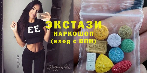 дистиллят марихуана Балабаново