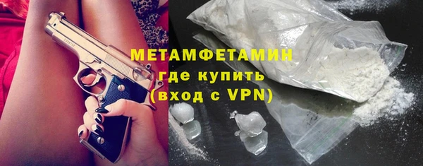 марки lsd Арсеньев
