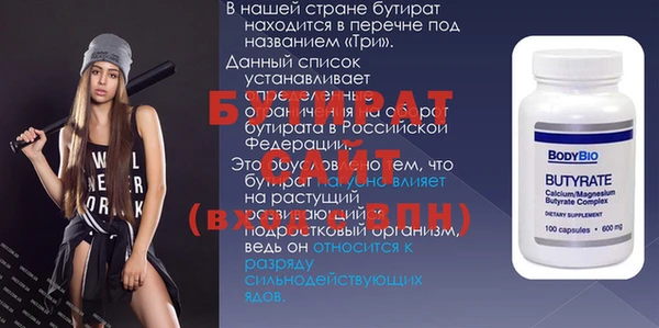 дистиллят марихуана Балабаново