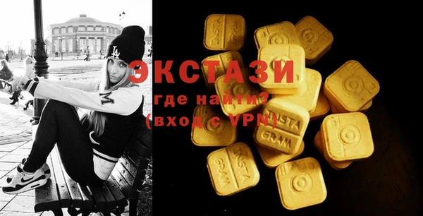 ECSTASY Баксан