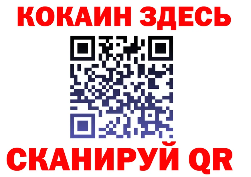 Кетамин VHQ как зайти это mega Полысаево