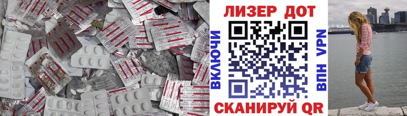 ЛСД экстази кислота  Полысаево 