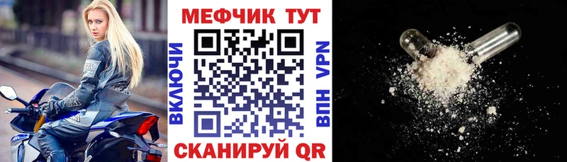 наркошоп  Полысаево  маркетплейс телеграм  Мефедрон 4 MMC 
