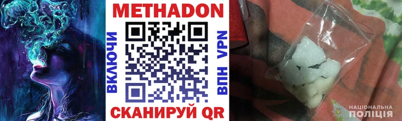 МЕТАДОН кристалл  нарко площадка формула  Полысаево  где купить  