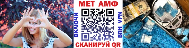 Метамфетамин пудра  Полысаево 