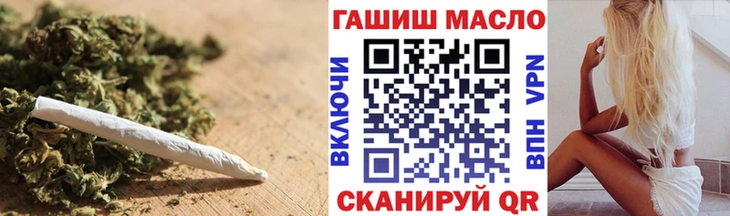 Дистиллят ТГК концентрат  купить наркоту  hydra зеркало  Полысаево 